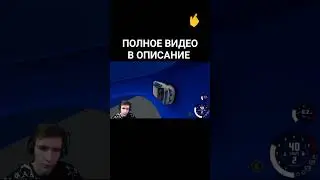 🎮 НИКАКОЙ АГРЕССИИ! - BeamNG Drive 🎮 #shorts