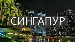 Чем поражает Сингапур? Маленькая Индия, Китайский район и ночные шоу