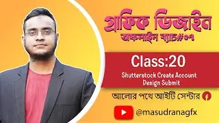 How do I sign up to become a Shutterstock contributor?  Bangla Tutorial