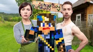 СБЕЖАЛ ОТ ЗЛЫХ РОДИТЕЛЕЙ В SCHOOLBOY RUNAWAY В МАЙНКРАФТ!
