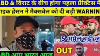 cricket top news ipl big update  rcb csk dc  dc new captain