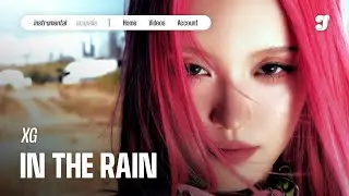 XG – IN THE RAIN | Instrumental