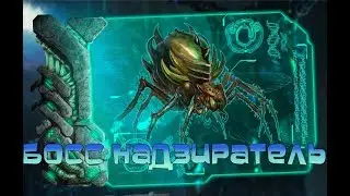 АРК прохождение БОСС а Надзиратель ВОЗНЕСЕНИЕ И ФИНАЛ ARK: SURVIVAL EVOLVED