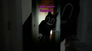 КАРТУН КЭТ УКУСИЛ МЕНЯ В РЕАЛЬНОЙ ЖИЗНИ... 