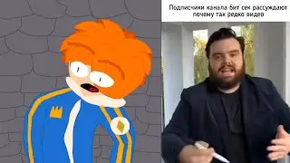 подписчики канала бит сек би лайк