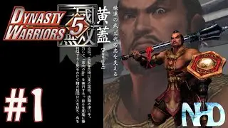 Let's Play Dynasty Warriors 5 Huang Gai (pt1) The Yellow Turban Rebellion