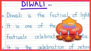 10 lines on Diwali in english | Diwali essay in english 10 lines | Essay on Diwali in english