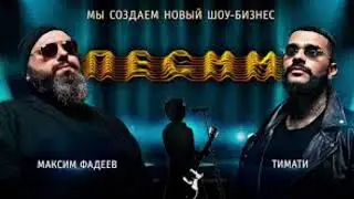 SOUFEE - HURRICANE ( Премьера Трека 2018 )