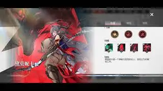 Damonica 1st Anniversary UR updates and new oath skins