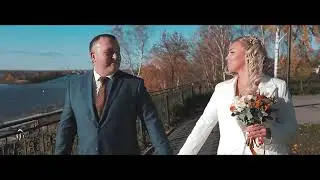Марат и Татьяна , свадебный клип 21 10 2023