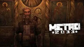 Metro 2033 [9] - Путь в Д-6