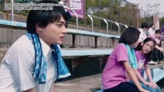 21年1月20日発売 映画『アルプススタンドのはしの方』Blu-ray収録のメイキング映像『アルプススタンドのはしの方のうらの方』が一部独占公開！