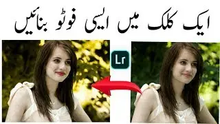 Best Colour Effect Photo Editing in Lightroom