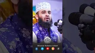 প্রভু তুমি বলেছো রাসূল দেবে না, বলোনি দেবে না ওমর… #youtubeshorts #shorts