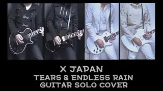 【X JAPAN】TEARS ENDLESS RAIN ギターソロカバー【HIDE PATA】TWIN GUITAR SOLO COVER