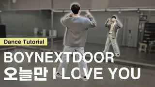 [Sub][Tutorial] BOYNEXTDOOR 'IF I SAY I LOVE YOU'｜Mirrored｜Explanation｜Eng Count｜Step by step｜Choreo