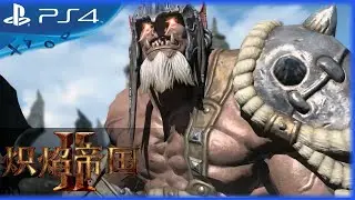 Kingdom Under Fire II - 5 minutes of PS4 Gameplay Video