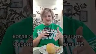 Я знаю как это исправить #SiberianWelness