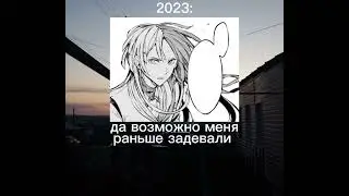 ° ¬..... #бсд #сигма #ацуши #щитпост
