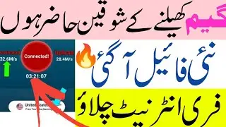 Zong free internet vpn 2021 today | Zong free internet | free internet zong | free internet vpn