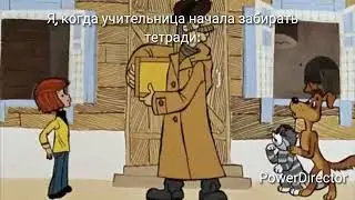 Я вам посылку принёс, но я вам ее не отдам