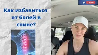 Что 