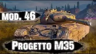 Progetto 46 I 2 в 7 РАССЕЙНЯЙ I 