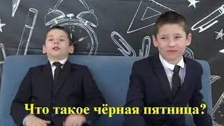 Дети говорят 2024