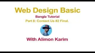 Web design Bangla tutorial # 8 (Contact Us #2 Final)