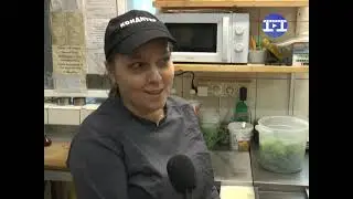 День повара