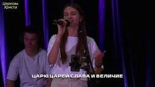 21-07-2024 Церковь Христа Краснодар прямой эфир