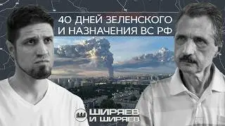 Outcome of the “Zelensky Plan,” New Commander of the Drone Corps, and the Naval Blockade of Ukraine