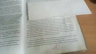 ФИ 378 - Марокко готовится выполнять мечтания Саши