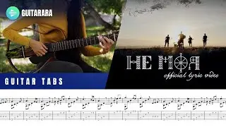 KOZAK SYSTEM - Не Моя | Classical Guitar Cover | GUITAR TABS/SHEET
