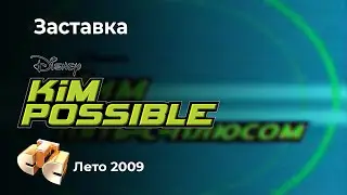 Интро м/с 