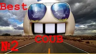 COUB лучшие приколы №2.