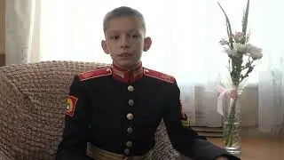 Пушечкин Александр «Колыбельная»