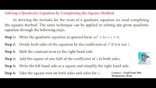 How to solve Quadratic equation by Completeing the Square method#simple explanation # Tamil
