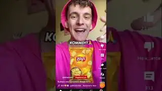 покорми Влада а4 #а4 #а4 #roblox #skibidi #глент #серёга #mrbeast #cat #гримас #plsdonate #хом #а4