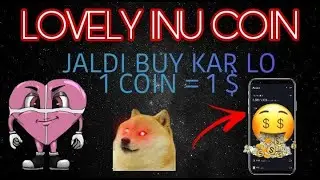 LOVELY INU COIN BUY KESE KARE | INU COIN