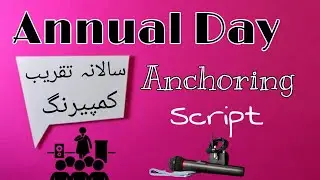 Annual Day Anchoring Script (Part 1) || Annual Function Anchoring | Result Day Anchoring Comparing