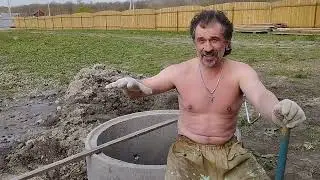 септик 2
