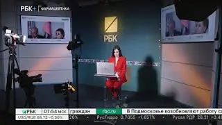 Фармацевтика. Онлайн-конференция 