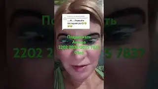 Шашлык👍