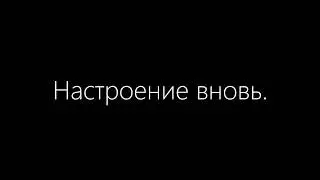 Onlife – Ты не молчи (2017) (Lyrics)