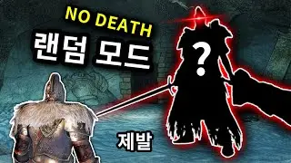 최악의 소울라이크 