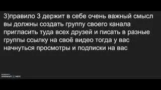 видео для начинающих ютуберов как стать популярным на youtube