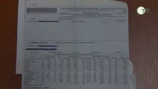 ЖКХ - Контроль