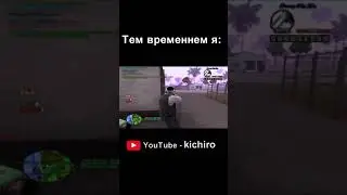 Играю в GTA 