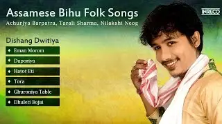 Latest Assamese Folk Songs Collection | Evergreen Bihu Dance and Songs